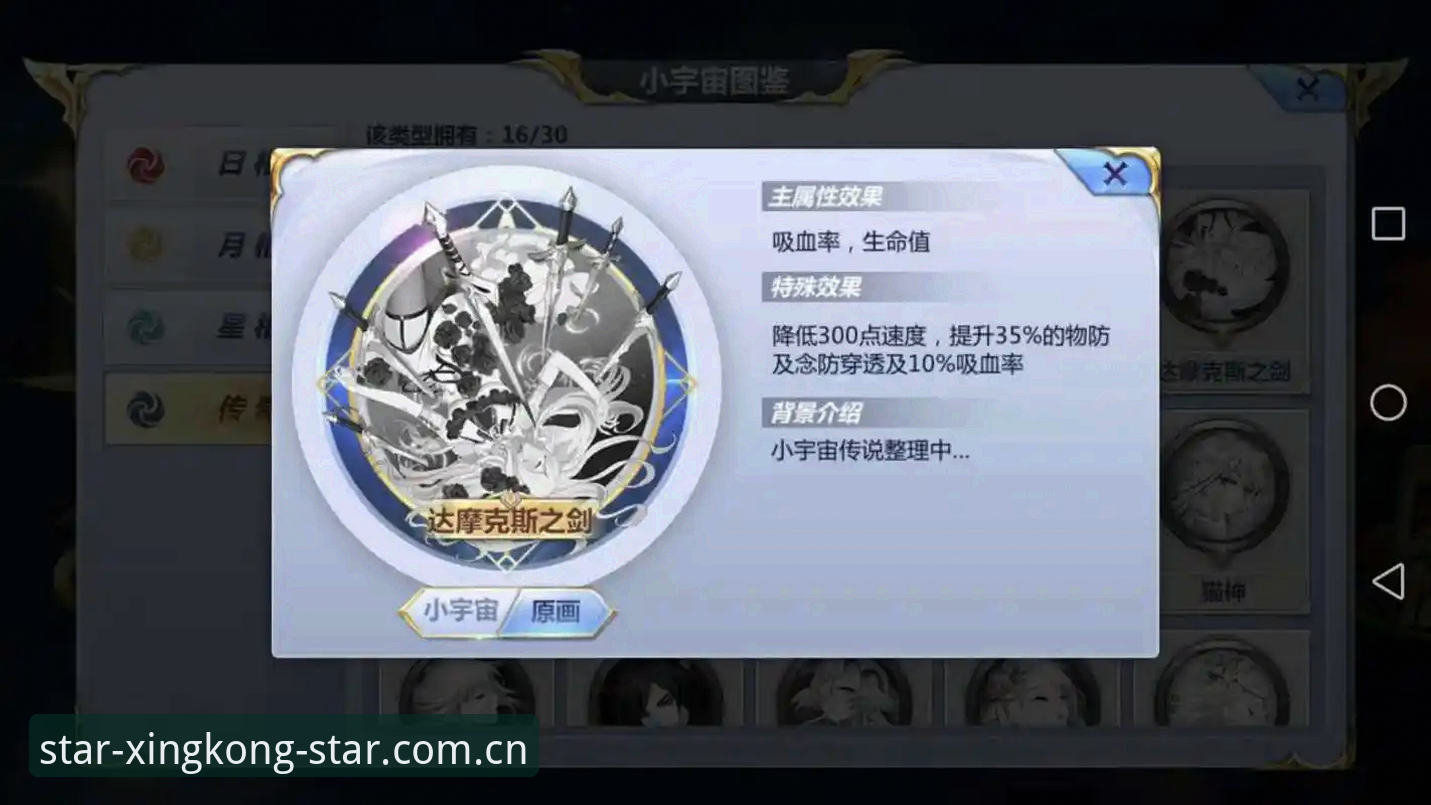 星空体育平台申请量暴涨背后：CN星空注册流程迎来全新简化，内行才知道的门道