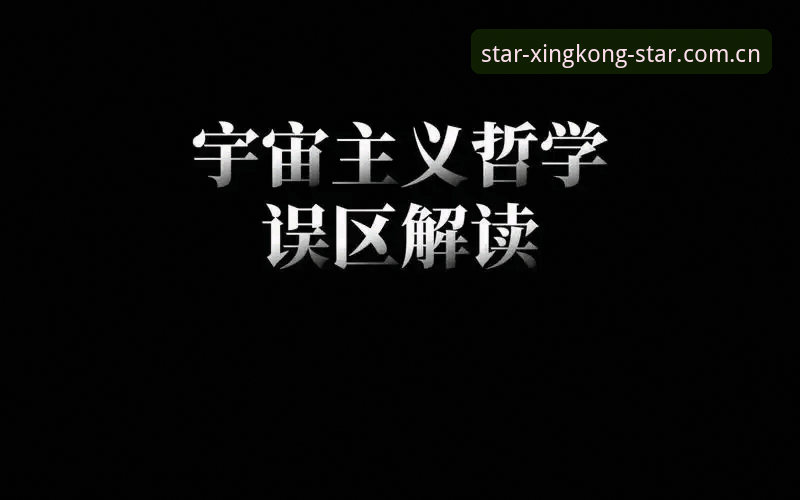 CN 星空注册流程安卓版操作详解：避开常见误区，两步快速入门